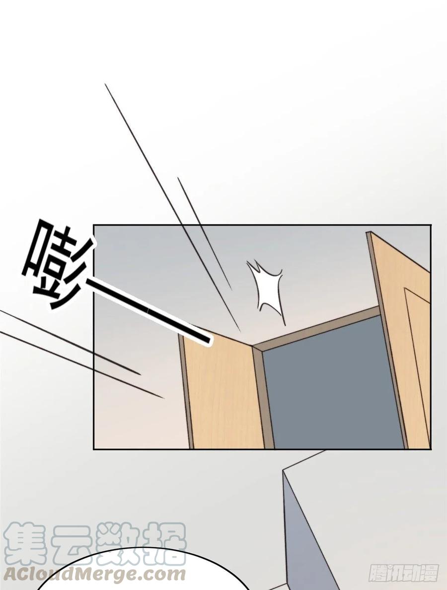 21薄总为什么要当众耍流氓！-我靠大佬稳住男团C位-九川动漫（第39张）