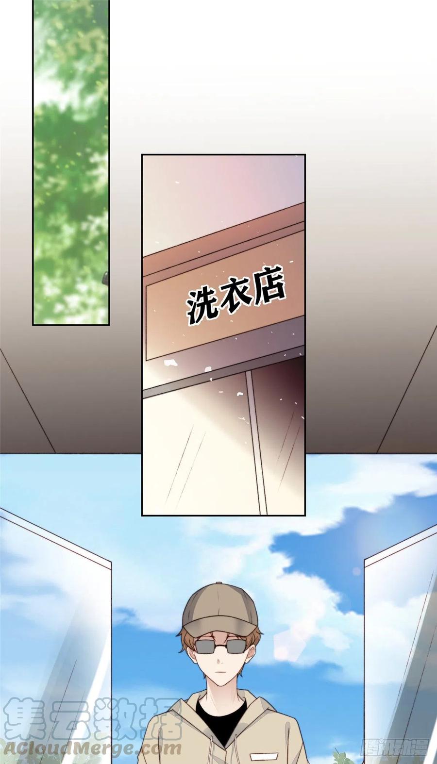 24被女神疯狂追求-我靠大佬稳住男团C位-九川动漫（第7张）