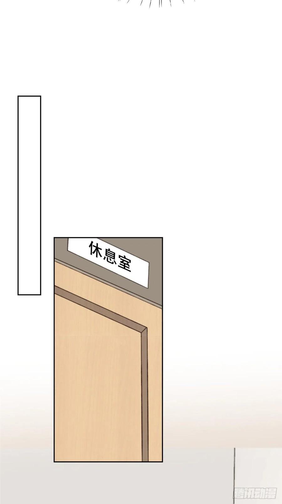 25装晕等亲被抓包-我靠大佬稳住男团C位-九川动漫（第18张）