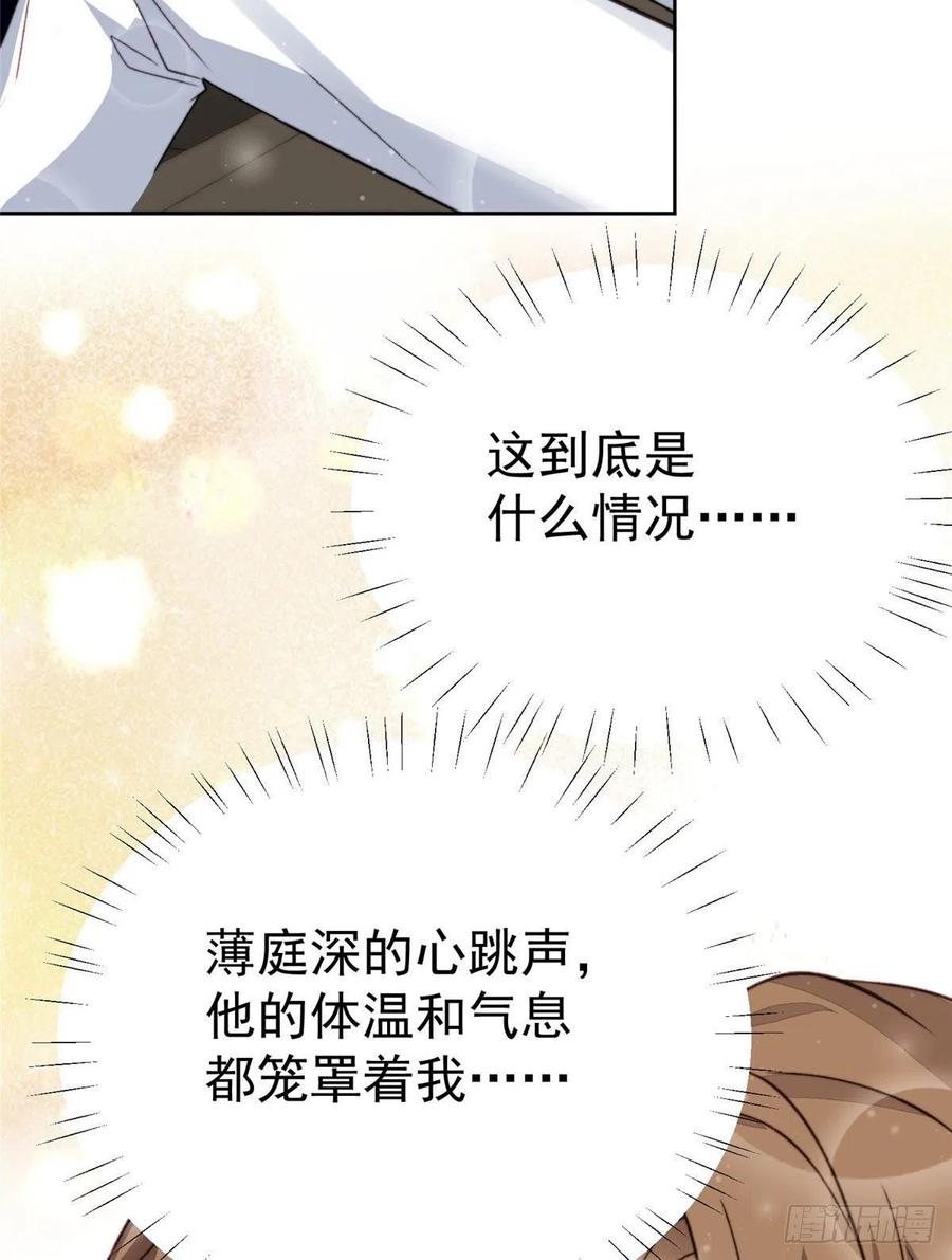 27看亲爹的眼神-我靠大佬稳住男团C位-九川动漫（第5张）