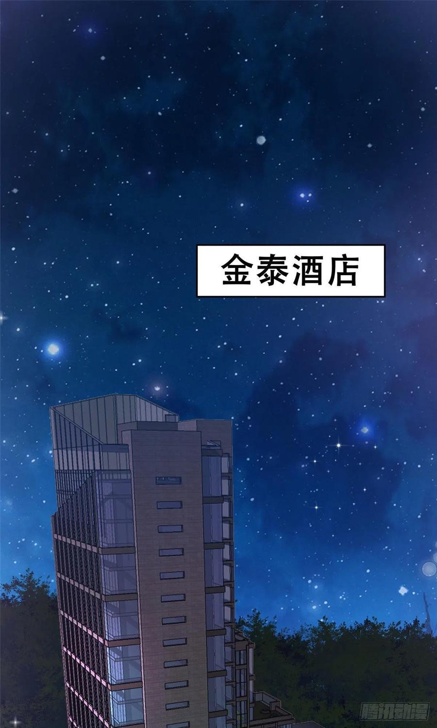 01穿越迷奸现场-我靠大佬稳住男团C位-九川动漫（第2张）