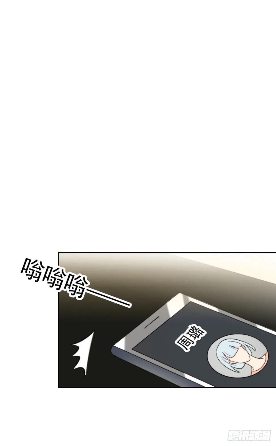 28你会舍不得我么-我靠大佬稳住男团C位-九川动漫（第20张）