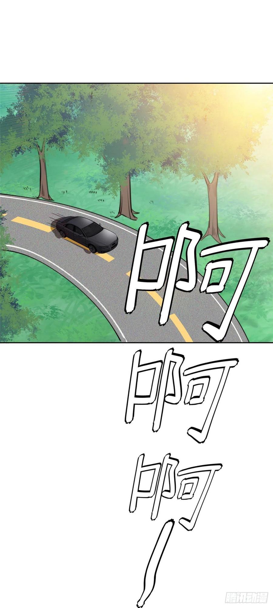 35薄总别碰那里-我靠大佬稳住男团C位-九川动漫（第2张）