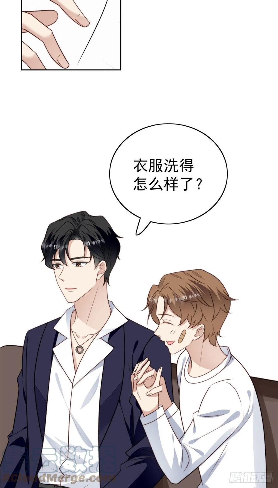 36薄总的温柔-我靠大佬稳住男团C位-九川动漫（第4张）