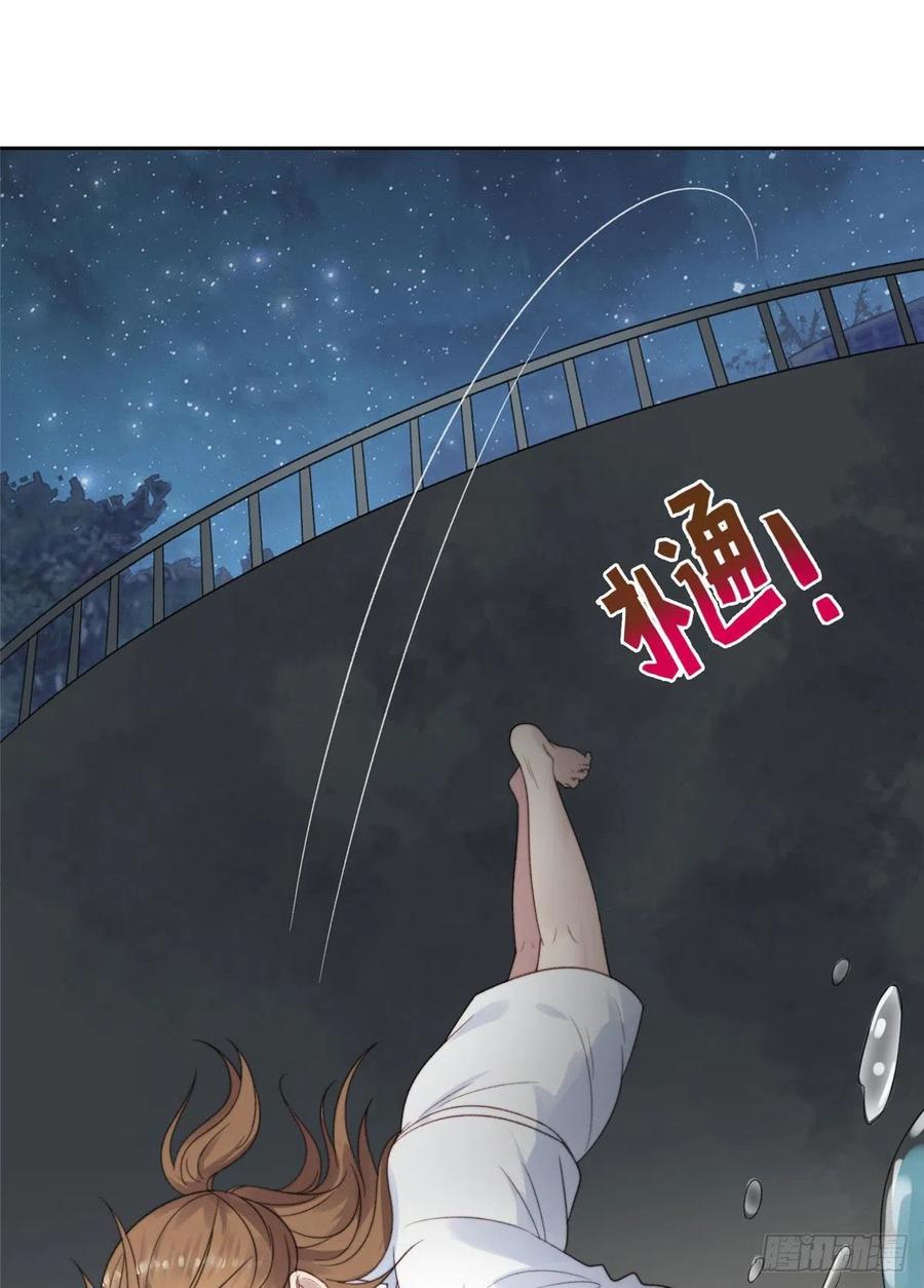 02被隐藏的美貌-我靠大佬稳住男团C位-九川动漫（第8张）