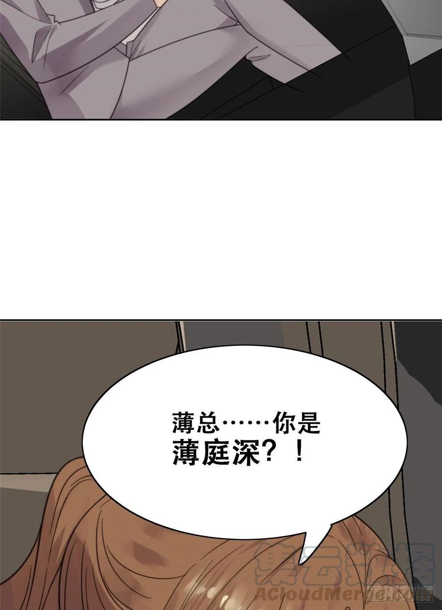 02被隐藏的美貌-我靠大佬稳住男团C位-九川动漫（第3张）