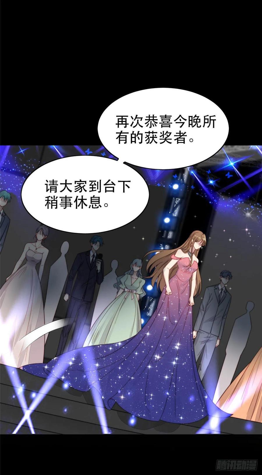 02被隐藏的美貌-我靠大佬稳住男团C位-九川动漫（第14张）