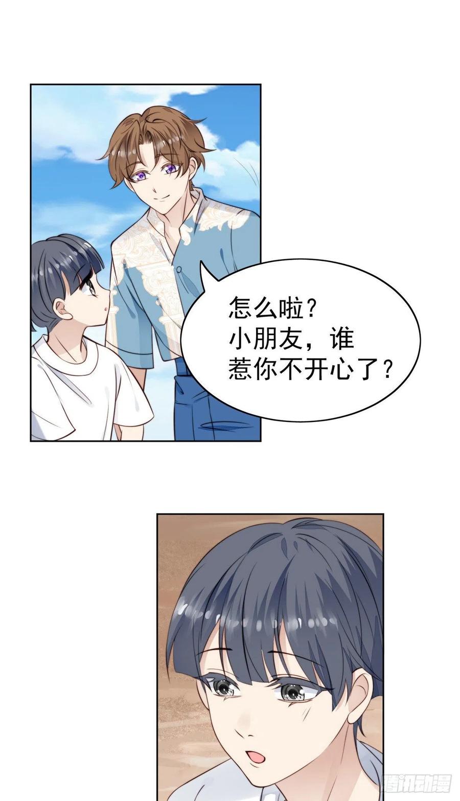 39叶羡的表现-我靠大佬稳住男团C位-九川动漫（第9张）