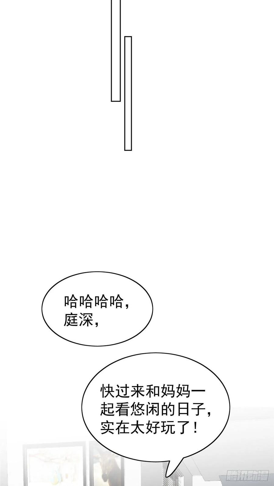 39叶羡的表现-我靠大佬稳住男团C位-九川动漫（第26张）