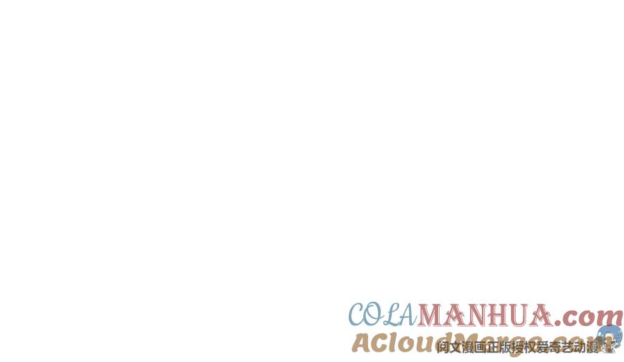 42我和薄总睡了？-我靠大佬稳住男团C位-九川动漫（第17张）