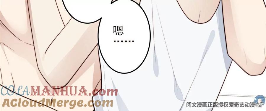 42我和薄总睡了？-我靠大佬稳住男团C位-九川动漫（第37张）