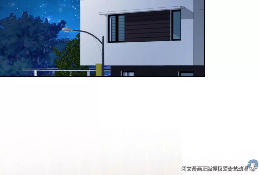 42我和薄总睡了？-我靠大佬稳住男团C位-九川动漫（第31张）