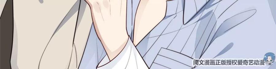 42我和薄总睡了？-我靠大佬稳住男团C位-九川动漫（第6张）