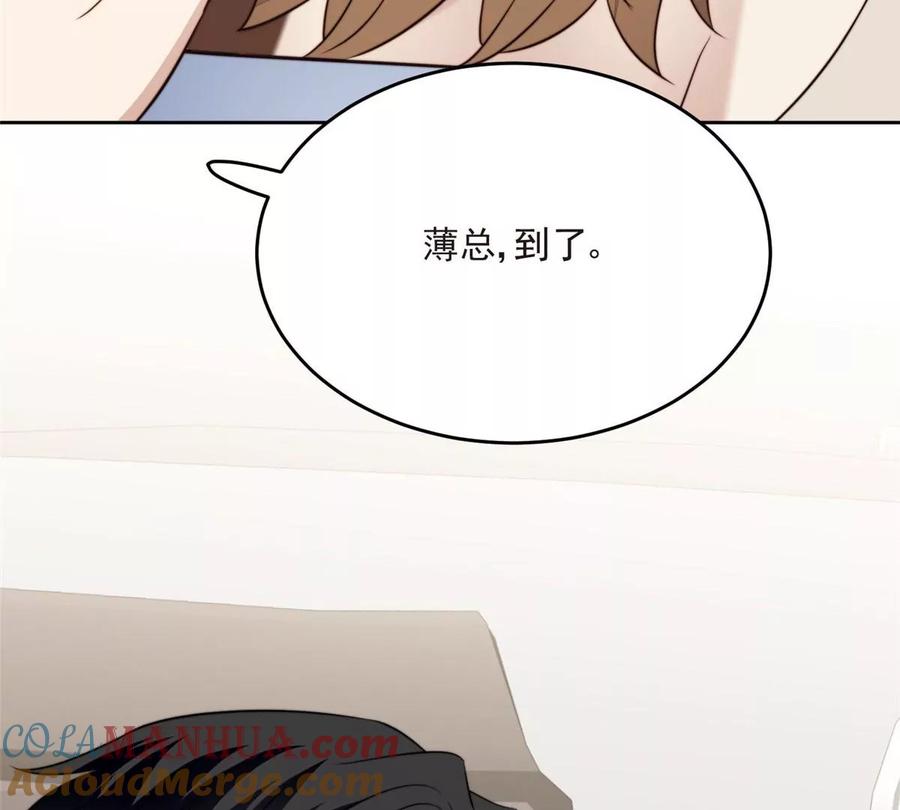 42我和薄总睡了？-我靠大佬稳住男团C位-九川动漫（第21张）