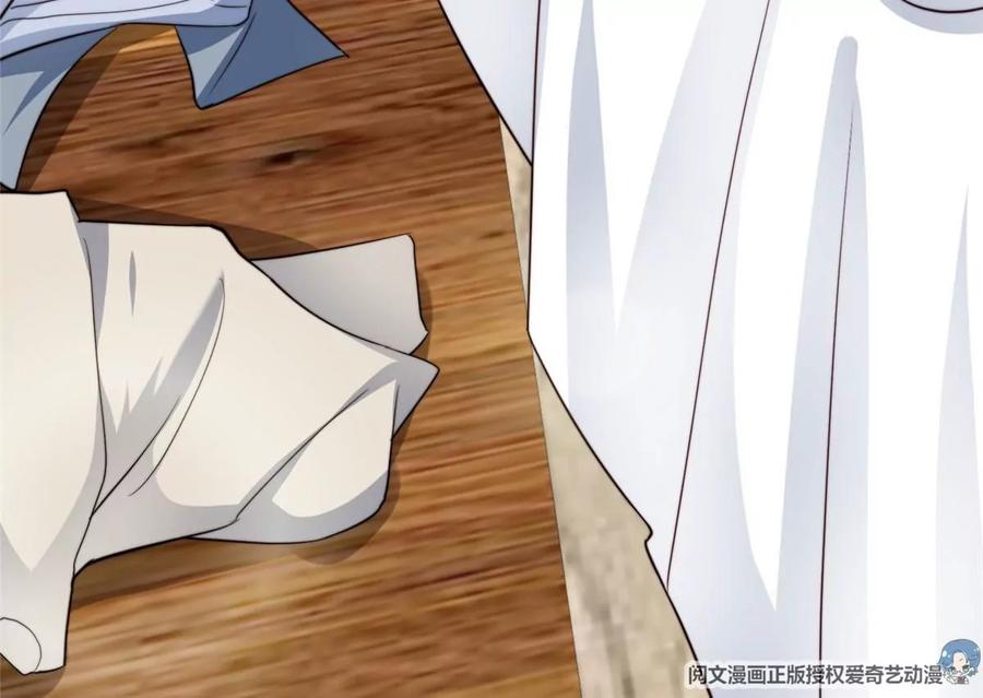 42我和薄总睡了？-我靠大佬稳住男团C位-九川动漫（第34张）