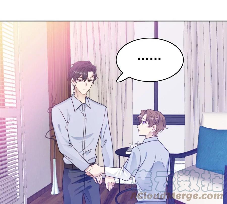 43靠的好近啊！-我靠大佬稳住男团C位-九川动漫（第4张）