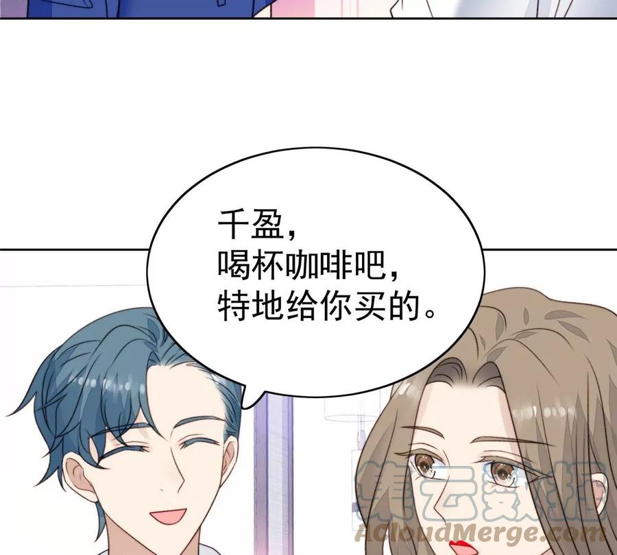 44美少年吸血鬼-我靠大佬稳住男团C位-九川动漫（第13张）