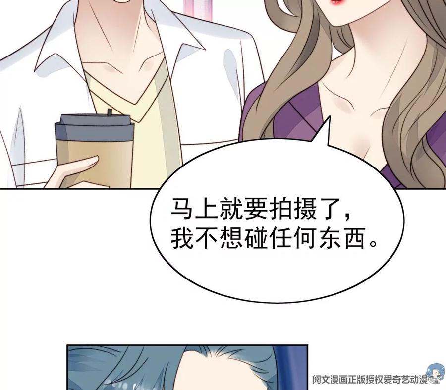 44美少年吸血鬼-我靠大佬稳住男团C位-九川动漫（第14张）