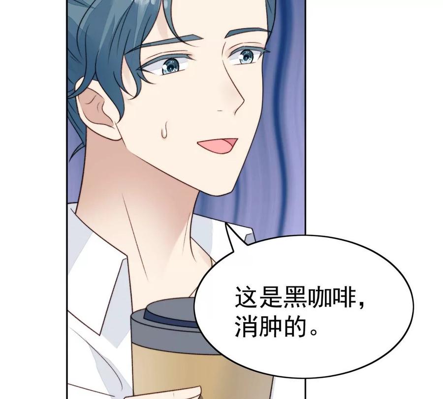 44美少年吸血鬼-我靠大佬稳住男团C位-九川动漫（第15张）