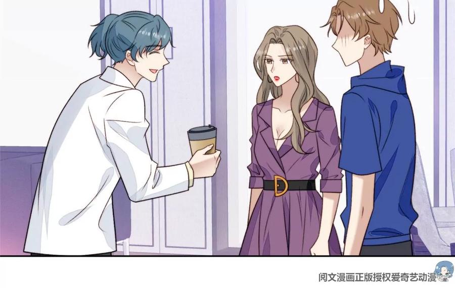 44美少年吸血鬼-我靠大佬稳住男团C位-九川动漫（第19张）
