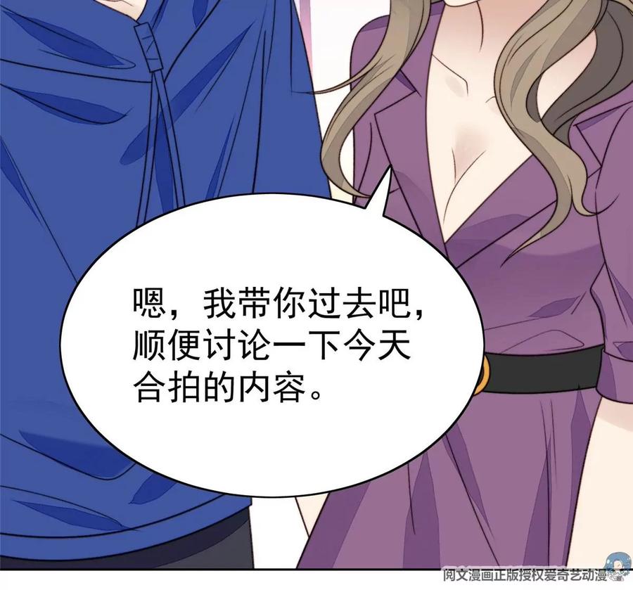44美少年吸血鬼-我靠大佬稳住男团C位-九川动漫（第23张）