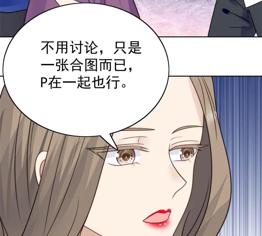 44美少年吸血鬼-我靠大佬稳住男团C位-九川动漫（第26张）