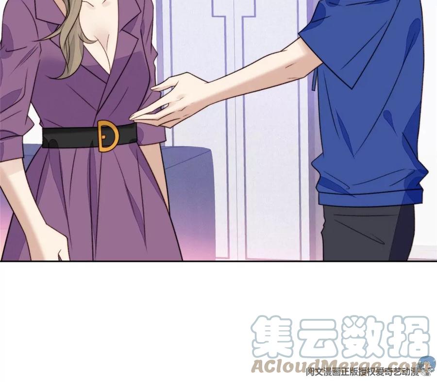 44美少年吸血鬼-我靠大佬稳住男团C位-九川动漫（第5张）