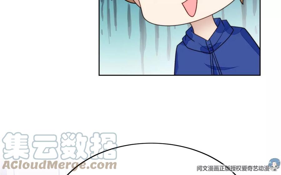 44美少年吸血鬼-我靠大佬稳住男团C位-九川动漫（第21张）