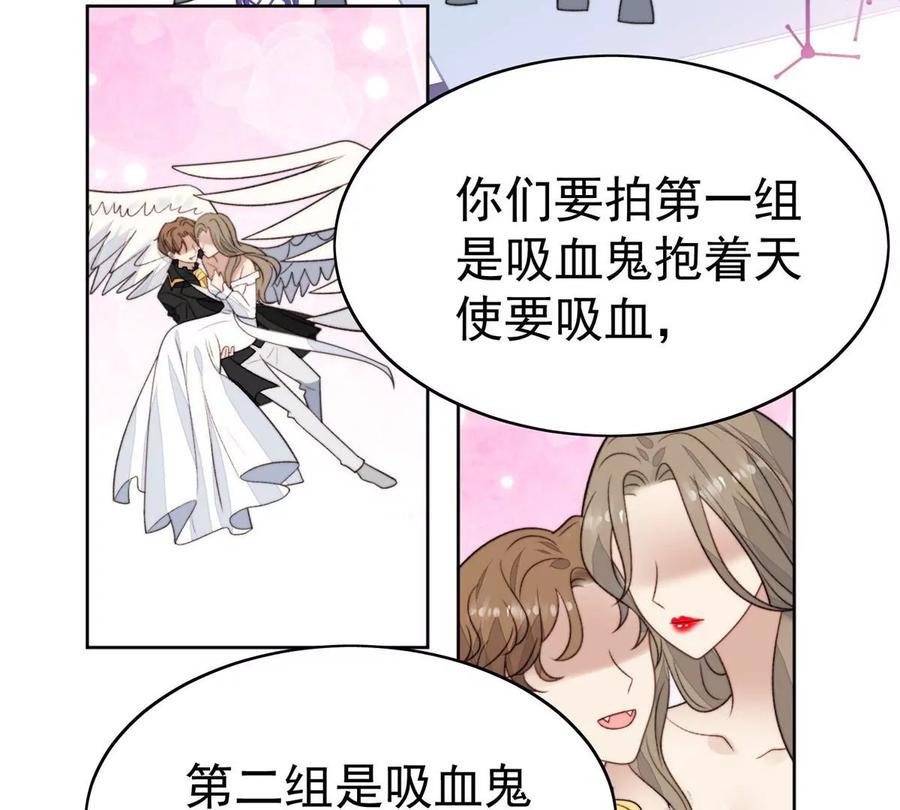44美少年吸血鬼-我靠大佬稳住男团C位-九川动漫（第36张）