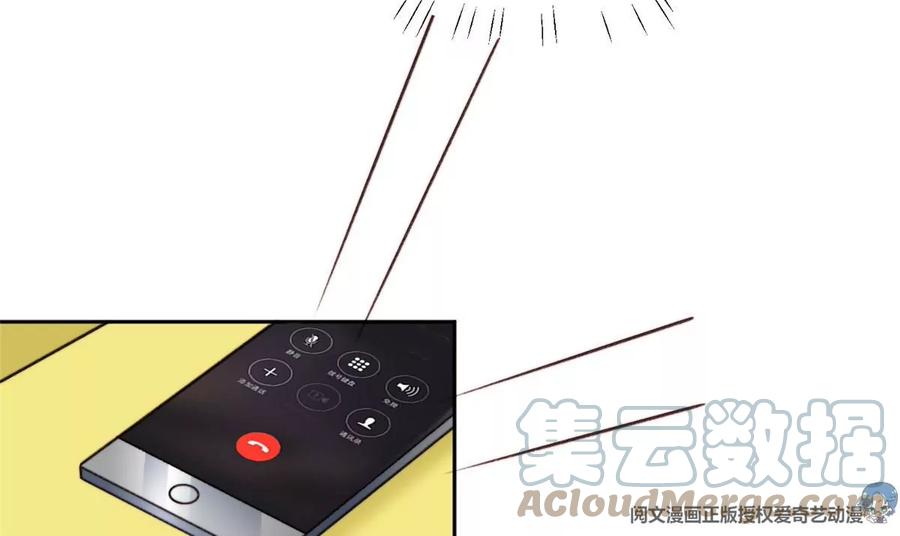 45叶羡过敏了？-我靠大佬稳住男团C位-九川动漫（第10张）