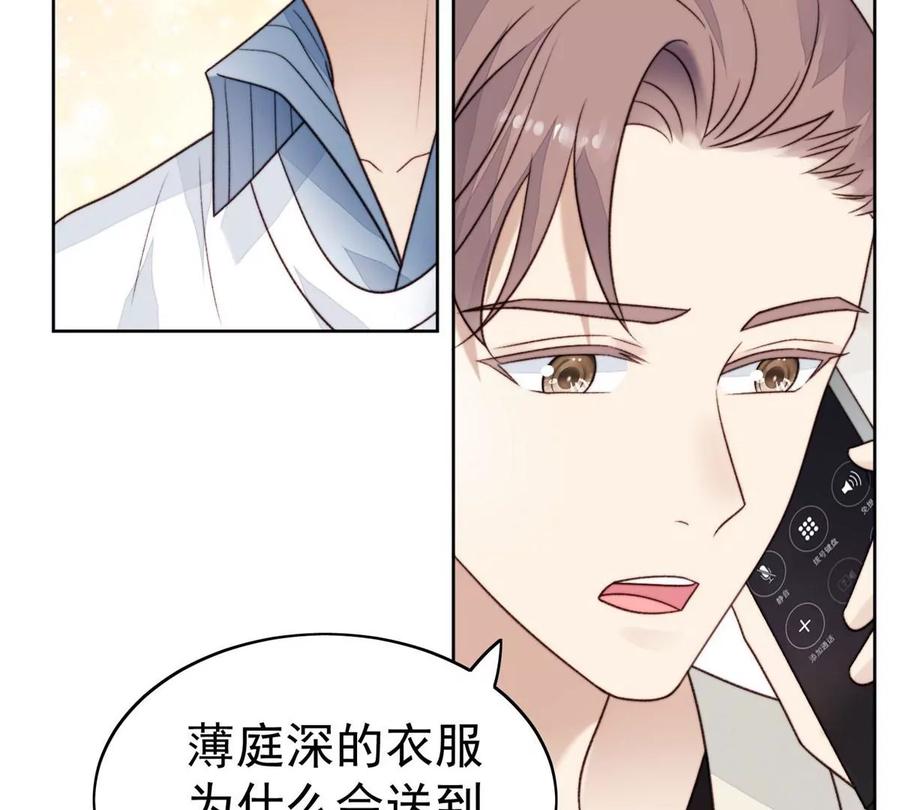 45叶羡过敏了？-我靠大佬稳住男团C位-九川动漫（第24张）