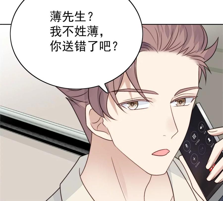 45叶羡过敏了？-我靠大佬稳住男团C位-九川动漫（第21张）