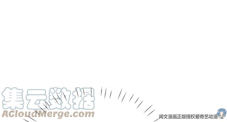 46醋精来啦-我靠大佬稳住男团C位-九川动漫（第13张）