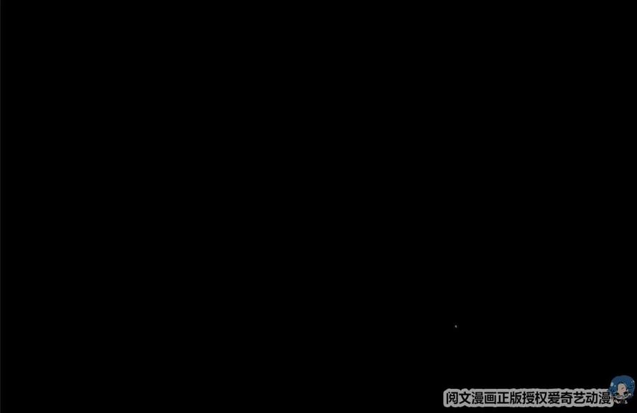 46醋精来啦-我靠大佬稳住男团C位-九川动漫（第5张）