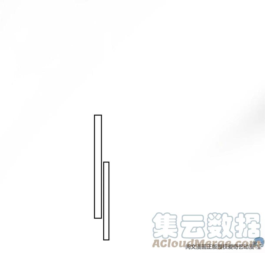 46醋精来啦-我靠大佬稳住男团C位-九川动漫（第37张）