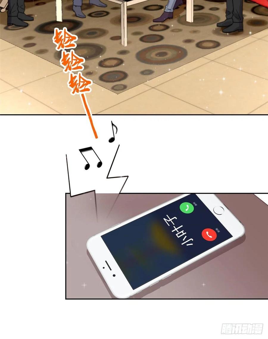 03宠妹狂魔叶绍文-我靠大佬稳住男团C位-九川动漫（第30张）