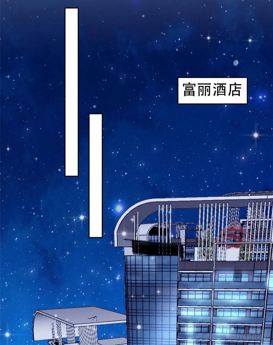 03宠妹狂魔叶绍文-我靠大佬稳住男团C位-九川动漫（第27张）