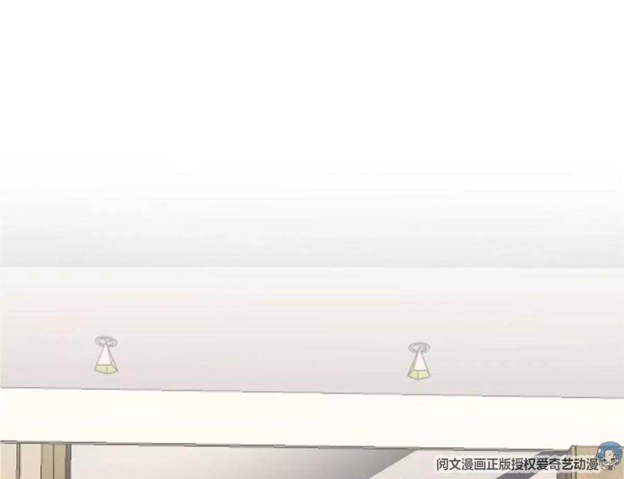 47叶羡被包养了？-我靠大佬稳住男团C位-九川动漫（第11张）
