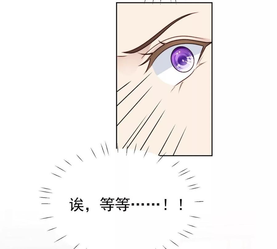 48正牌女主角出现-我靠大佬稳住男团C位-九川动漫（第10张）