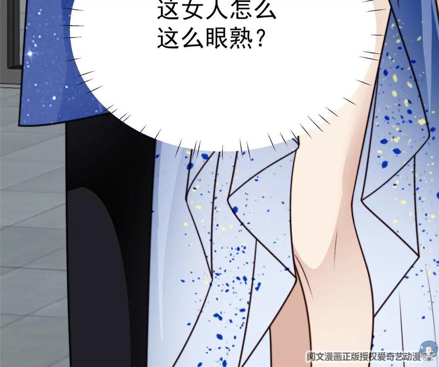 48正牌女主角出现-我靠大佬稳住男团C位-九川动漫（第14张）