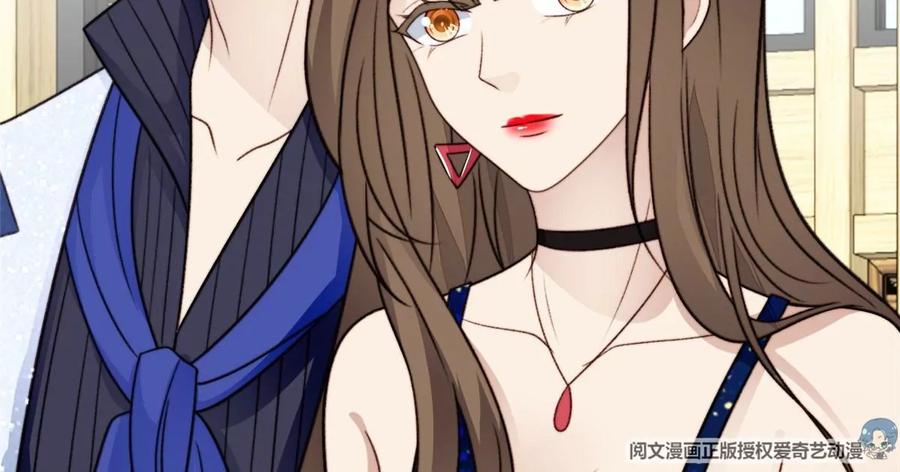 48正牌女主角出现-我靠大佬稳住男团C位-九川动漫（第18张）