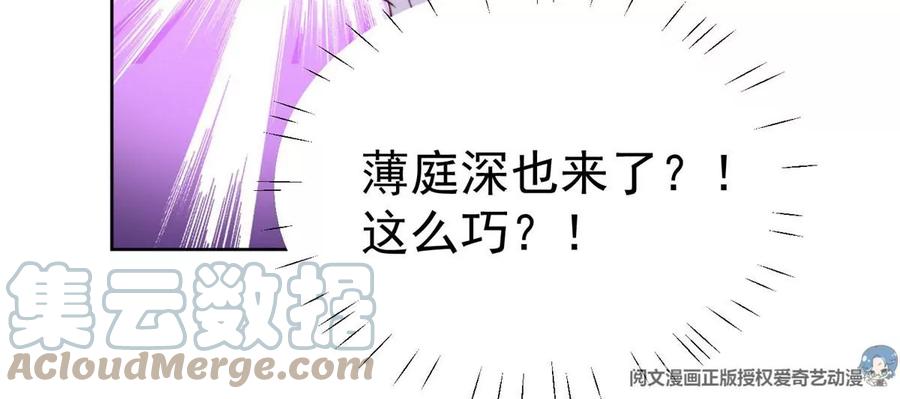 48正牌女主角出现-我靠大佬稳住男团C位-九川动漫（第9张）