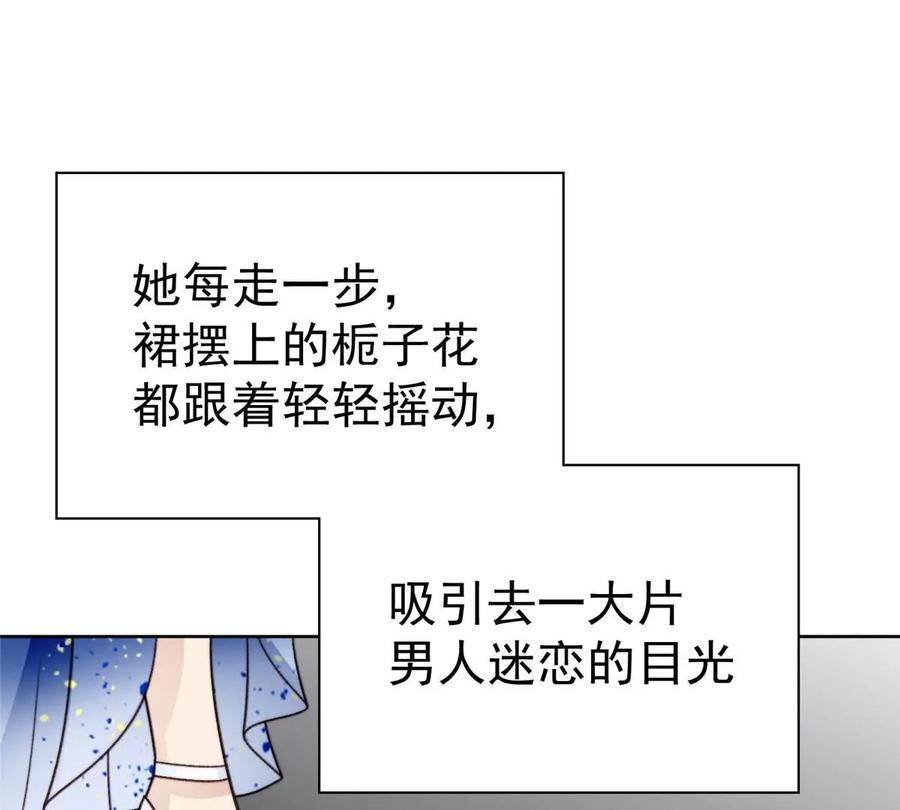 48正牌女主角出现-我靠大佬稳住男团C位-九川动漫（第15张）