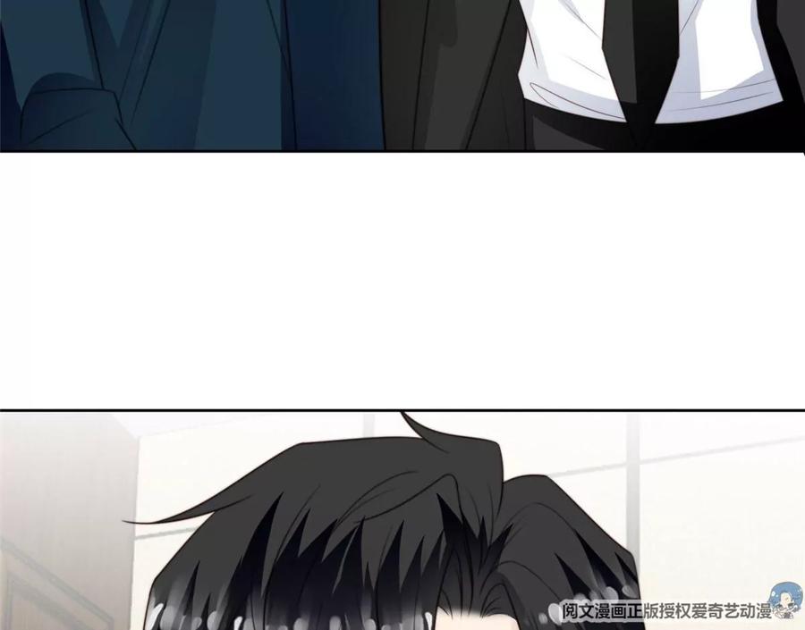 51薄总的吃醋方式-我靠大佬稳住男团C位-九川动漫（第21张）