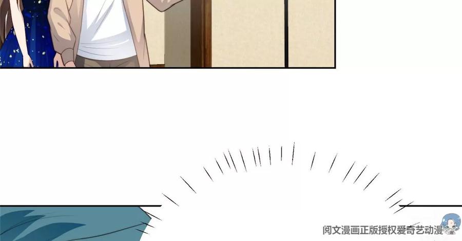 51薄总的吃醋方式-我靠大佬稳住男团C位-九川动漫（第15张）
