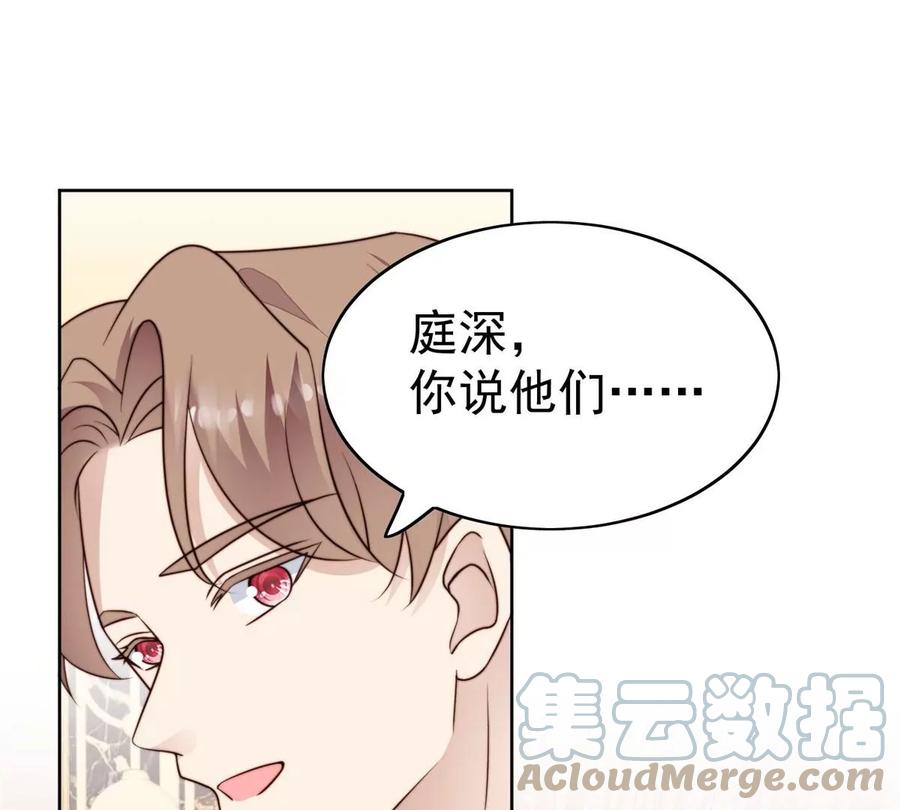 52你要我帮你脱？-我靠大佬稳住男团C位-九川动漫（第19张）