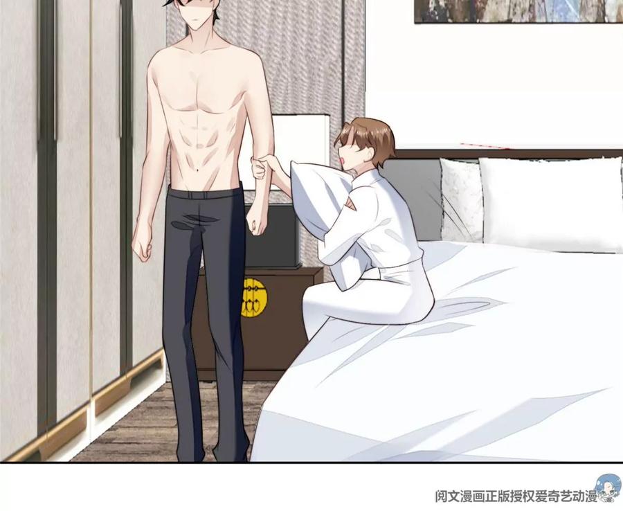 53为什么不肯脱-我靠大佬稳住男团C位-九川动漫（第18张）