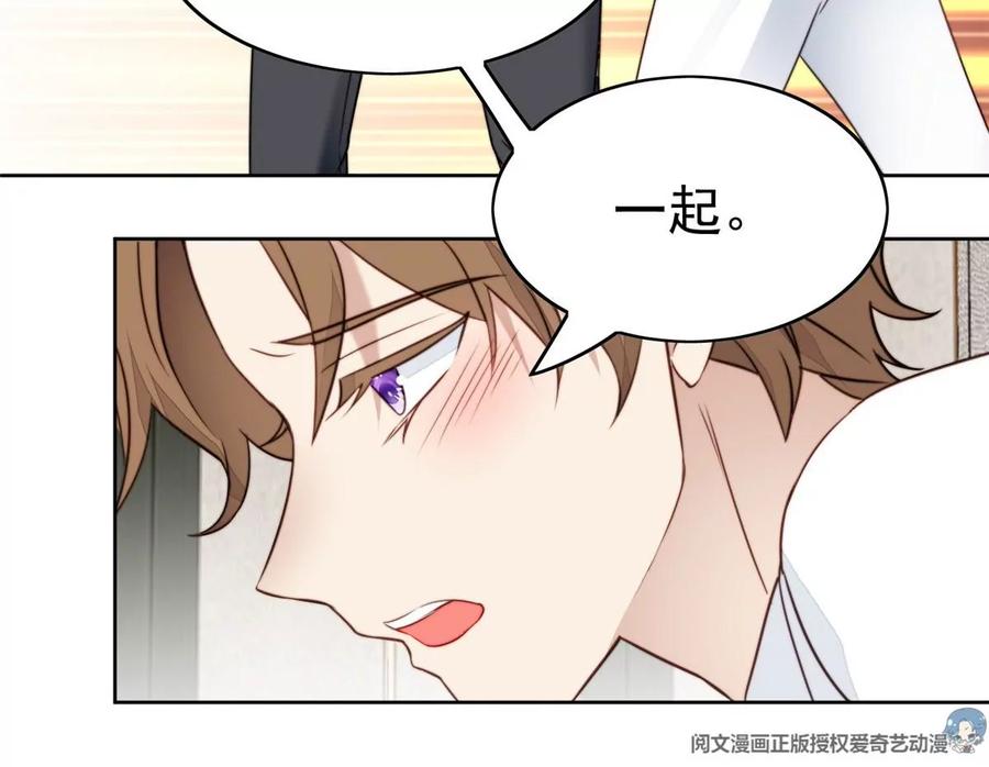 53为什么不肯脱-我靠大佬稳住男团C位-九川动漫（第26张）
