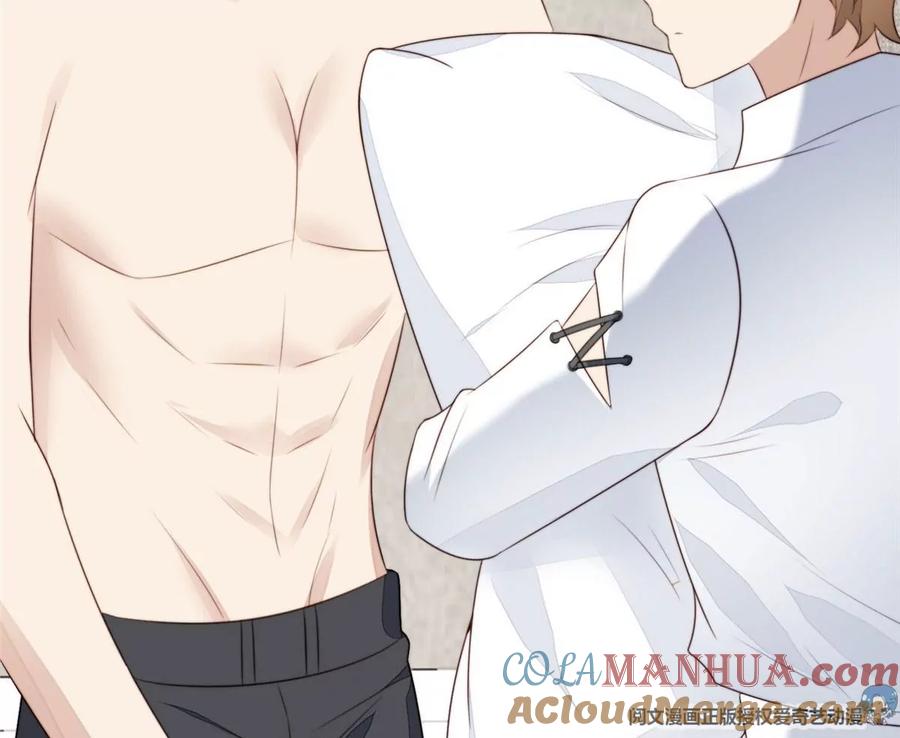 53为什么不肯脱-我靠大佬稳住男团C位-九川动漫（第5张）