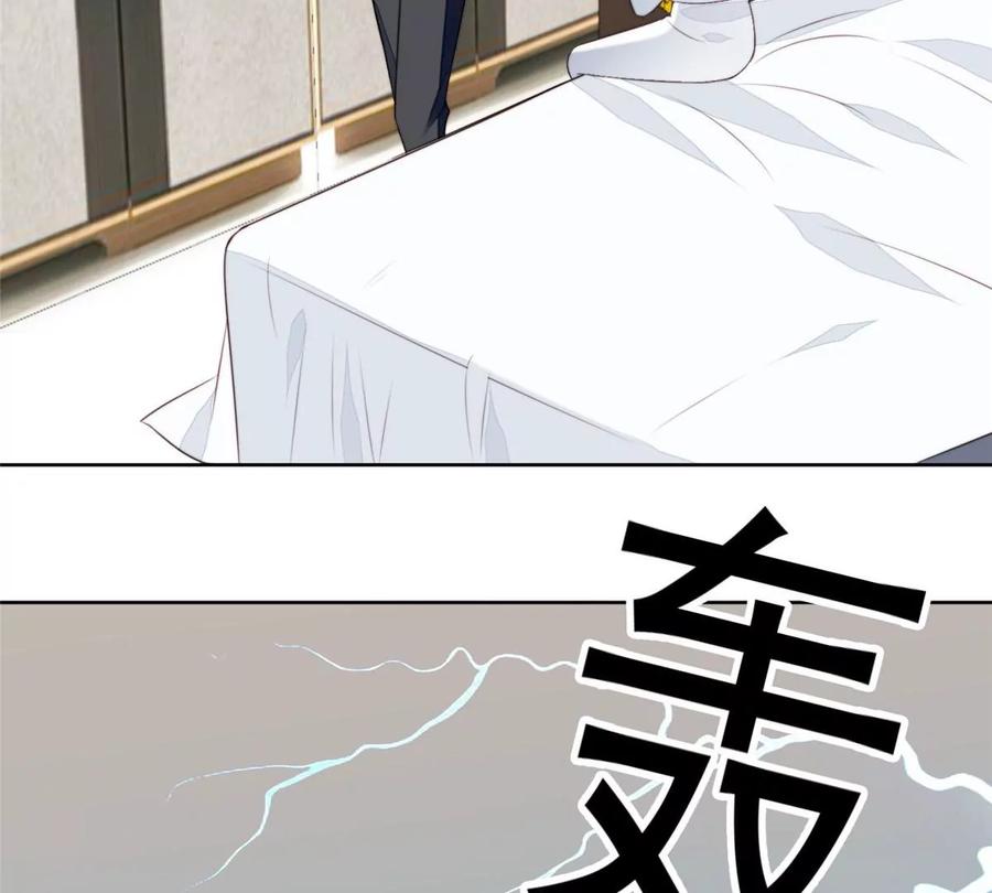53为什么不肯脱-我靠大佬稳住男团C位-九川动漫（第10张）